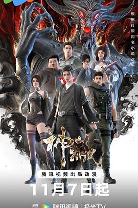 农产品信息网站排名优化